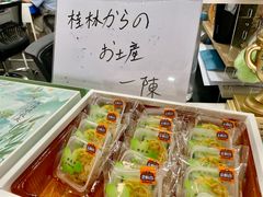 -帝京日语(春熙路旗舰校区)