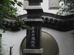 -光裕书厅·评弹茶馆·剧场(观前街店)