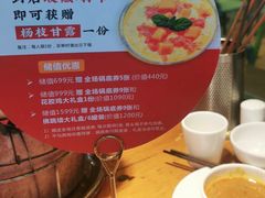 -捞围鲜·港式打边炉(海阳路店)