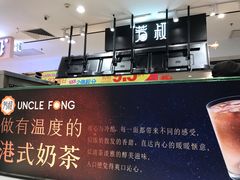 -芳叔(东方宝泰店)