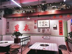 -巴卤社老火锅(财富店)