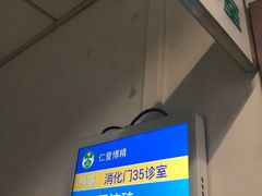 -首都医科大学附属北京友谊医院(西城院区)