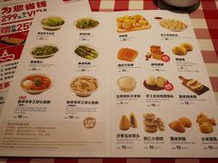 菜单-西贝(银泰中心in99店)
