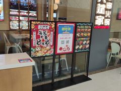 -大斌家串串火锅