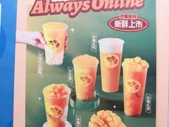 -丸摩堂鲜果茶(九方店)