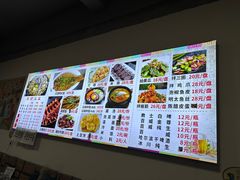 -朝族高丽火盆(长白山总店)