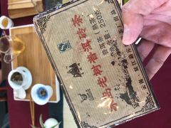 -MAP CHA普洱茶馆(翠湖店)