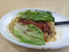 炸酱面-袁记云饺(益田村店)