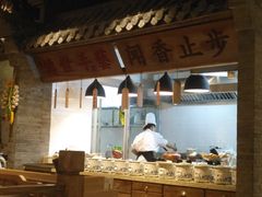 -小菜园新徽菜(马鞍山金鹰店)