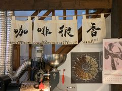 -新月集庭院咖啡馆(老邮局店)