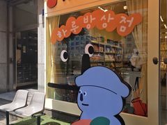 -宝健路步行街(Pedestrian Shopping Street)