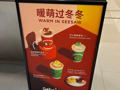-Seesaw Coffee(环贸iapm店)