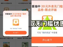 -泉州海丝野生动物世界