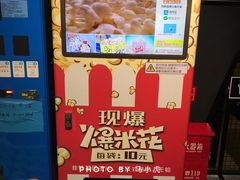 -VS SPORTS PARK运动玩乐园·团建·生日会(合生汇店)