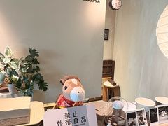 -luutosa  cafe & tea 鹿兔山