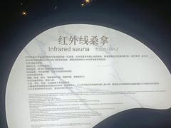 -碧水湾温泉