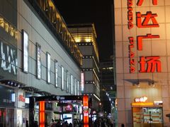 -万达影城(汉街万达广场IMAX店)