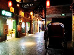 -1192弄老上海风情街(世纪汇广场店)