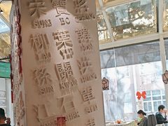 -金湖港式餐厅(建外店)