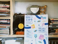 -斯多格书乡(北京大学畅春园店)
