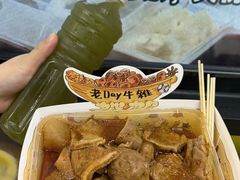 -老day牛杂(官也街总店)