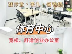 -天河体育中心