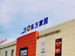 -香河家具城