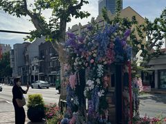 -常熟路(地铁站)