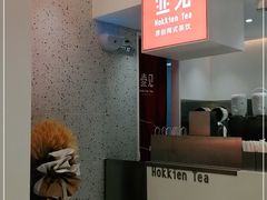 -壶见(苏宁广场B区店)