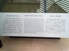 20130207276-西安大唐西市博物馆