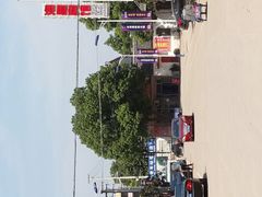 android_upload_pic-兴国长鱼汤店