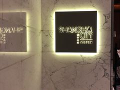 -上海宝华万豪酒店