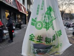 -丝路传奇·中国拉面航母店(北医三院店)