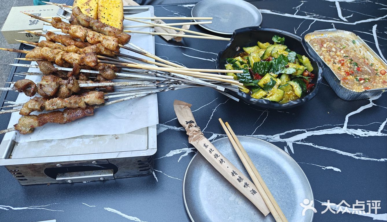 尝鲜记～烧烤新滋味