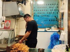 -陈勇串炸里脊(马道街步行街店)