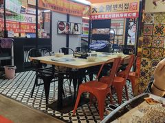 -韩国大金刚烤肉·料理(印象城店)