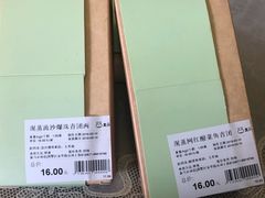 -盒马鲜生(杭州运河上街店)