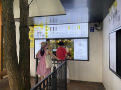 门面-食膳公园包子铺(烈士公园店)