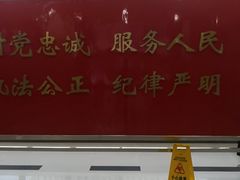 -北京市公安局交通管理局朝阳交通管理支队