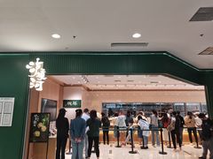 门面-泸溪河桃酥(西直门凯德店)