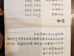 -沐春秋茶书院·茶室.茶馆.商务包房(知春路店)