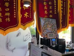 -永信齿科·永典口腔门诊部(浦东店)