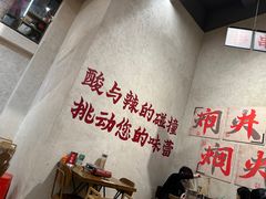 -黔哆哆地摊酸汤火锅(清湖店)