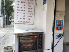 -荆楚任氏锅盔(紫阳路店)