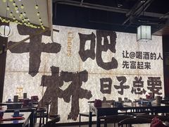 -那些年一起吃串的地方烧烤(观前街店)