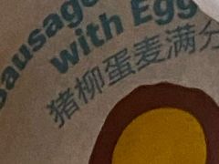 -麦当劳(双榆树店)