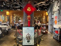 -北平楼·烤鸭·北京菜(牡丹园店)