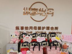 点击看大图 -纵享怡月月子中心(西稍门店)