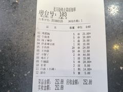-老万烧烤(典逸心洲店)