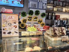 -北京稻香村(零号店)